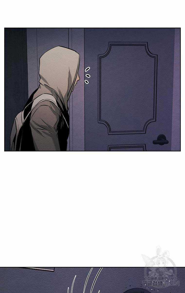 Kẻ Bất Bại Chapter 66 trang 17