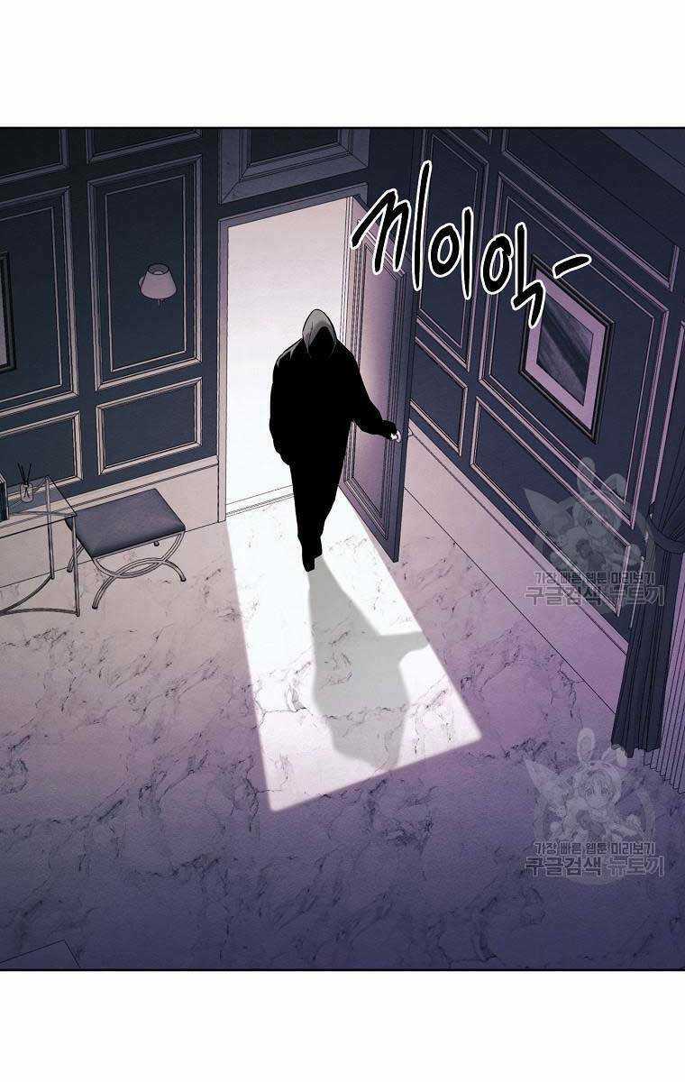 Kẻ Bất Bại Chapter 66 trang 26