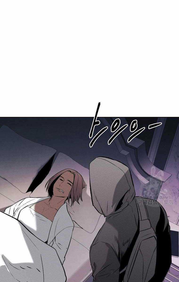 Kẻ Bất Bại Chapter 66 trang 30