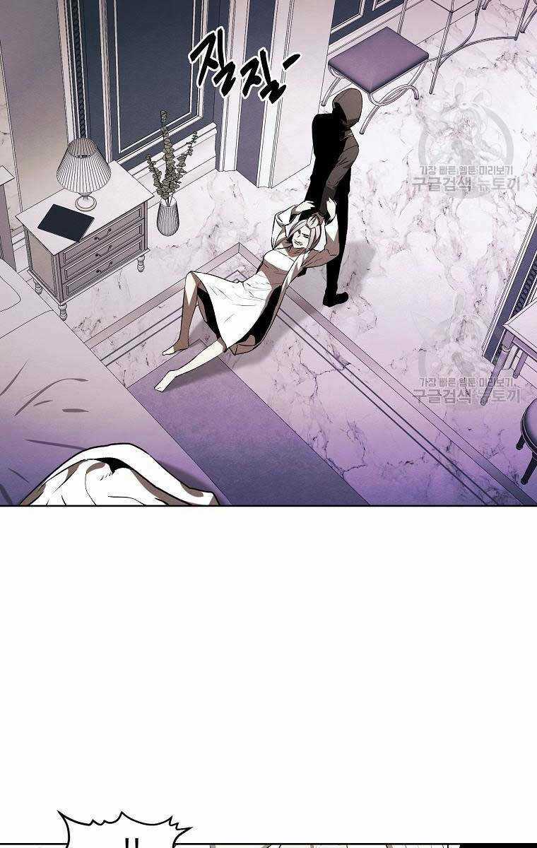 Kẻ Bất Bại Chapter 66 trang 40