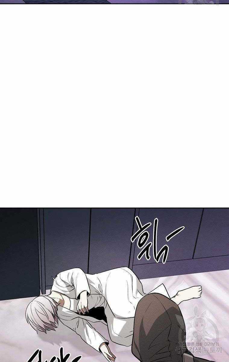 Kẻ Bất Bại Chapter 66 trang 49