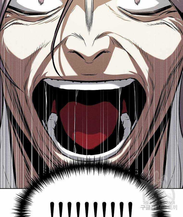 Kẻ Bất Bại Chapter 66 trang 55