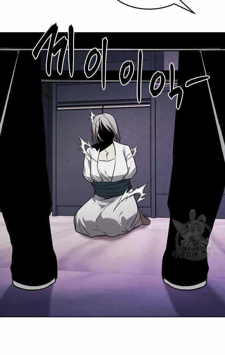 Kẻ Bất Bại Chapter 66 trang 58