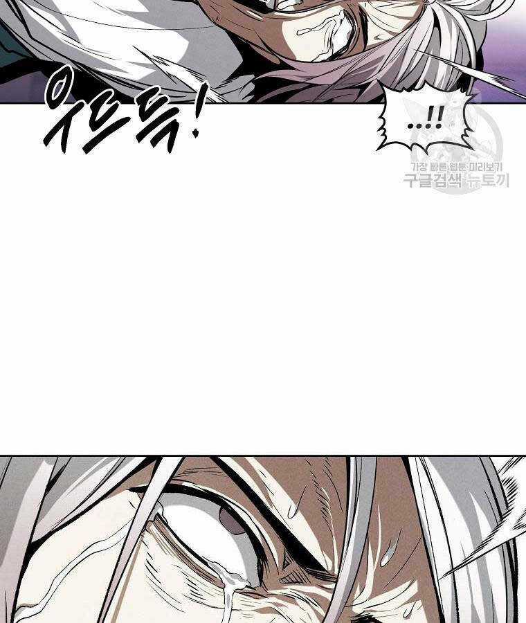 Kẻ Bất Bại Chapter 66 trang 74