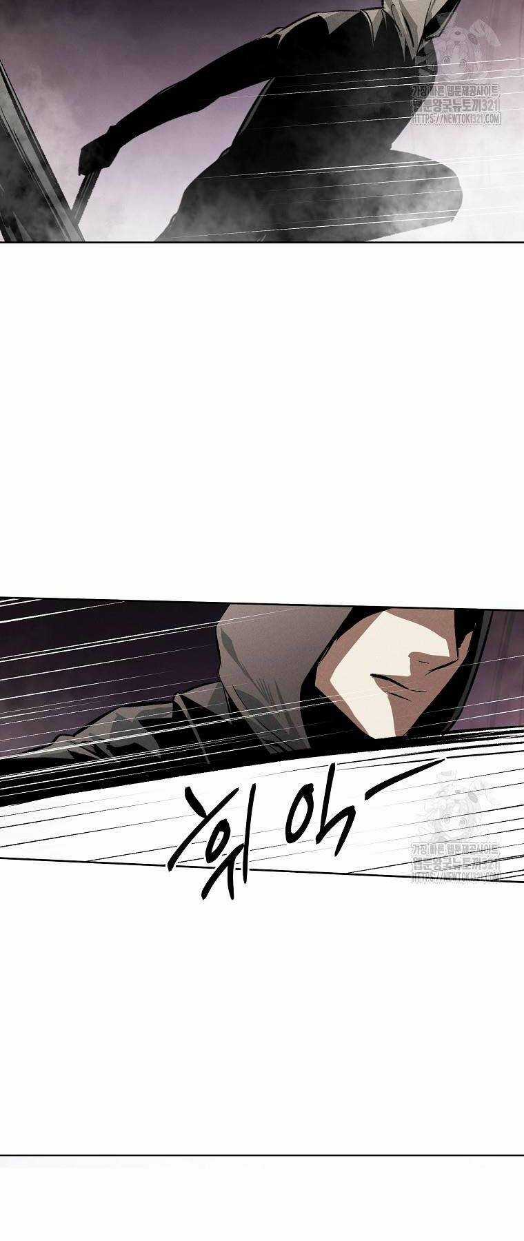 Kẻ Bất Bại Chapter 69 trang 8