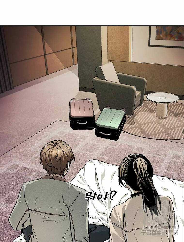 Kẻ Bất Bại Chapter 7 trang 103