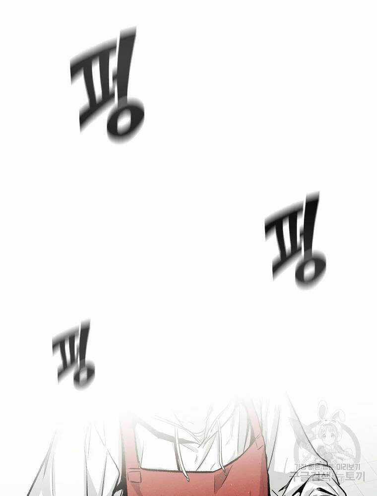 Kẻ Bất Bại Chapter 7 trang 12