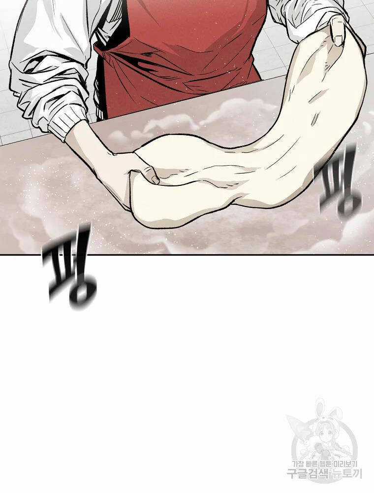 Kẻ Bất Bại Chapter 7 trang 13