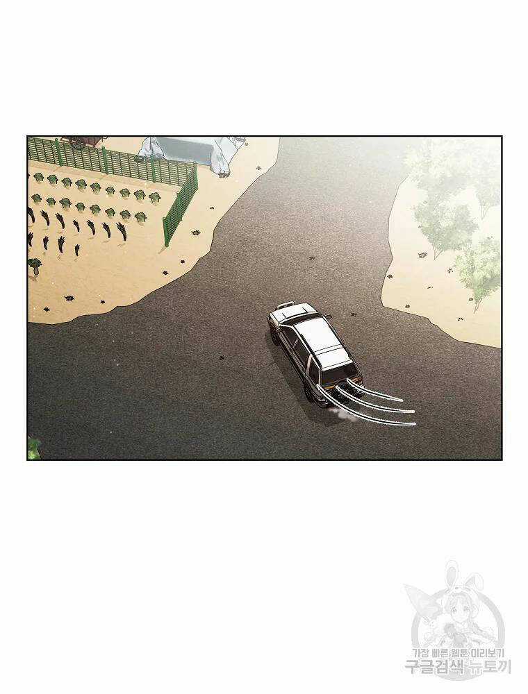 Kẻ Bất Bại Chapter 7 trang 2