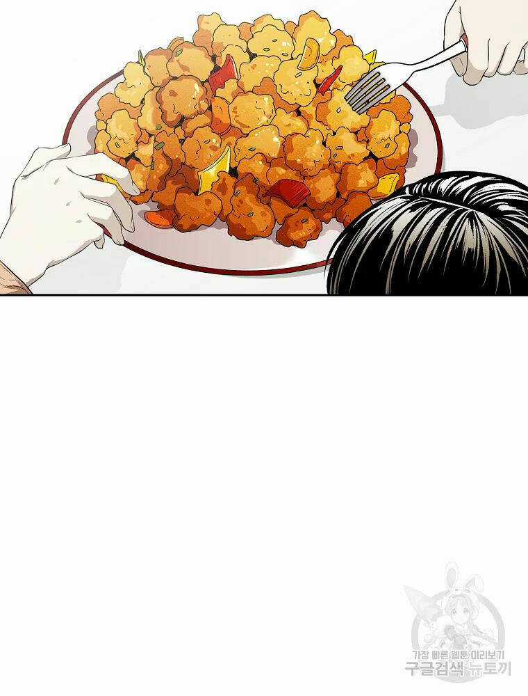 Kẻ Bất Bại Chapter 7 trang 21