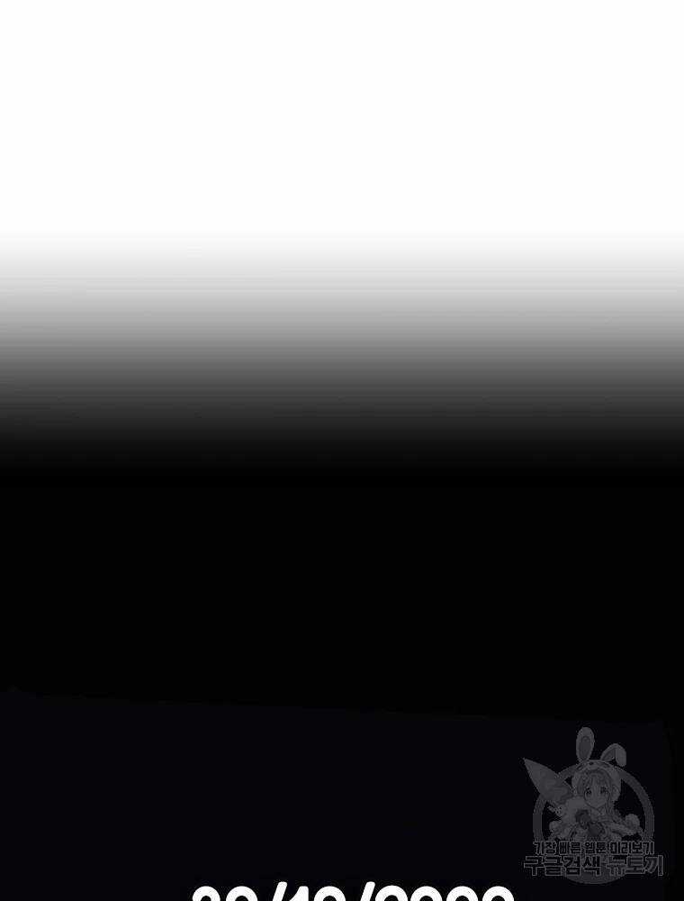 Kẻ Bất Bại Chapter 7 trang 46