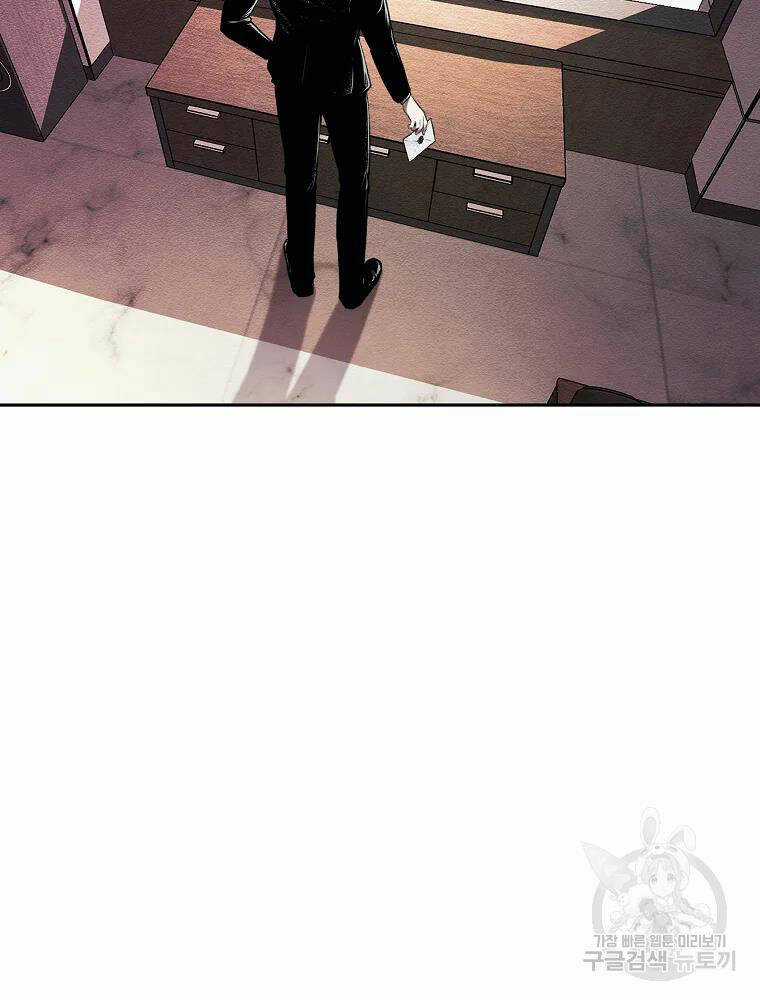 Kẻ Bất Bại Chapter 7 trang 48