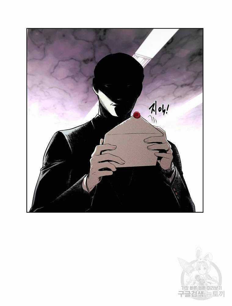 Kẻ Bất Bại Chapter 7 trang 49