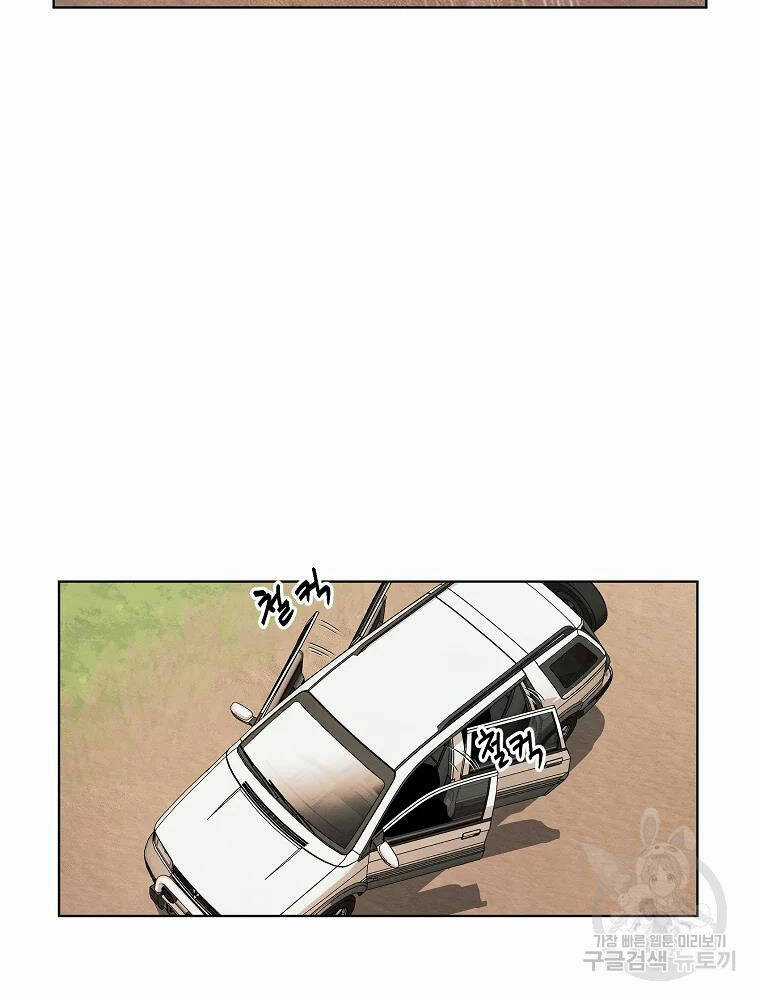 Kẻ Bất Bại Chapter 7 trang 5