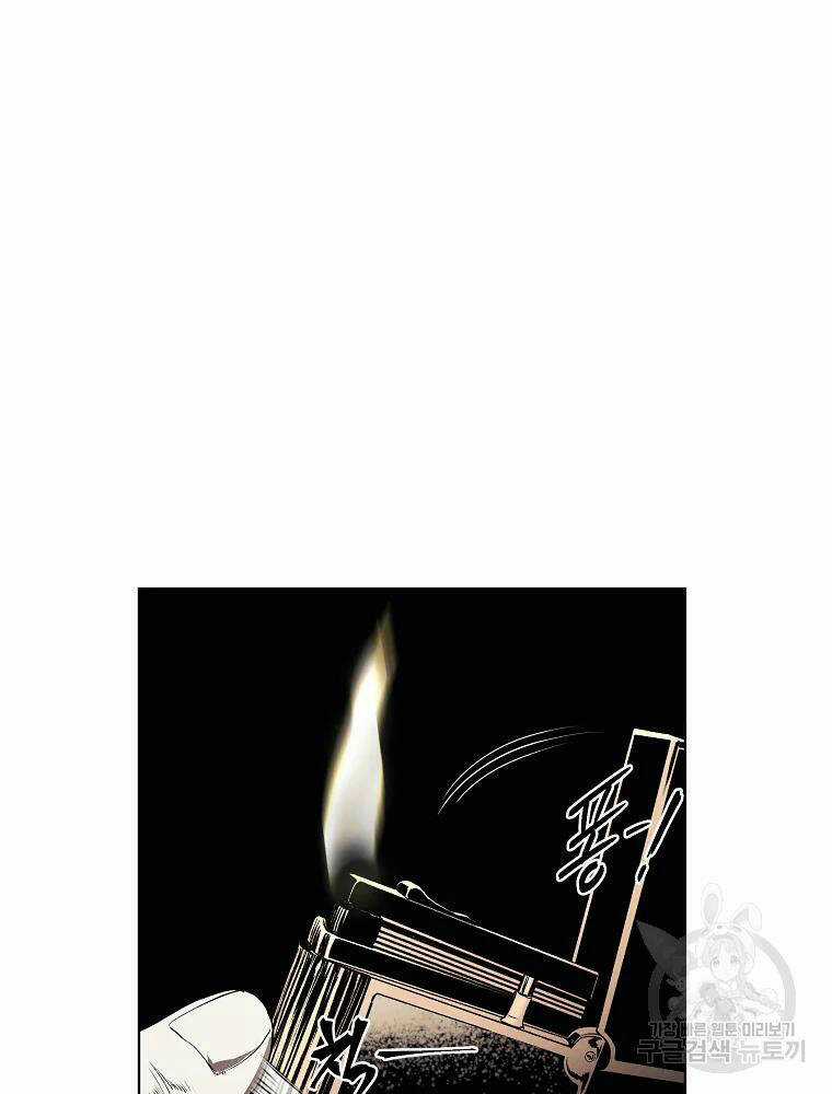 Kẻ Bất Bại Chapter 7 trang 54