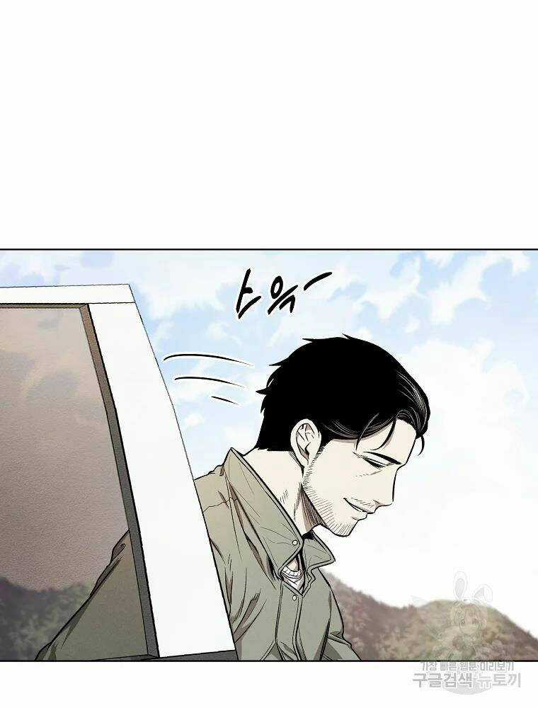 Kẻ Bất Bại Chapter 7 trang 6