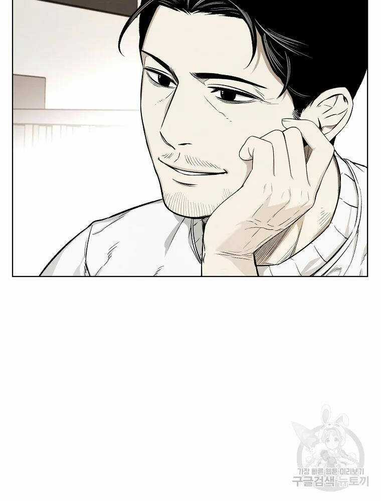 Kẻ Bất Bại Chapter 7 trang 71