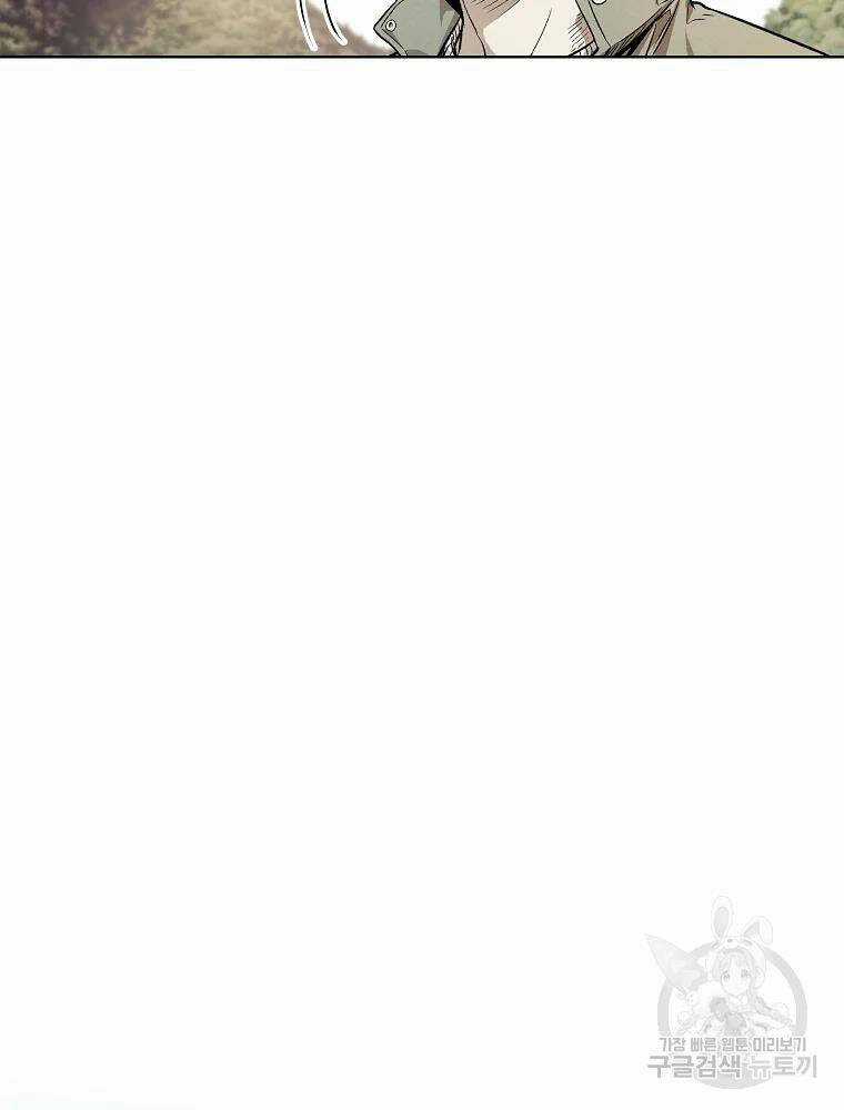 Kẻ Bất Bại Chapter 7 trang 8