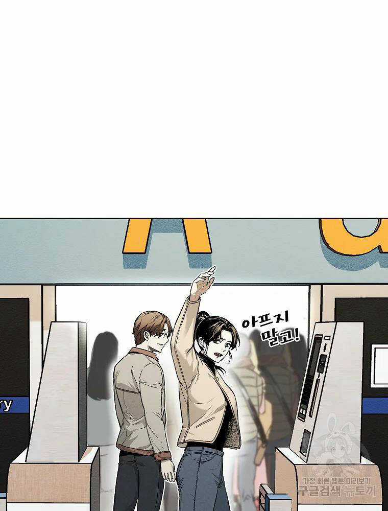 Kẻ Bất Bại Chapter 7 trang 80