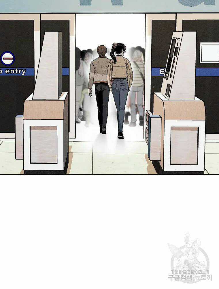 Kẻ Bất Bại Chapter 7 trang 82