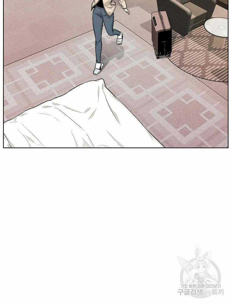 Kẻ Bất Bại Chapter 7 trang 91