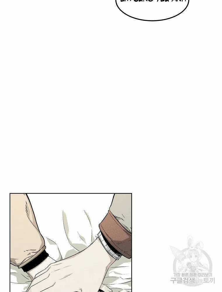 Kẻ Bất Bại Chapter 7 trang 97