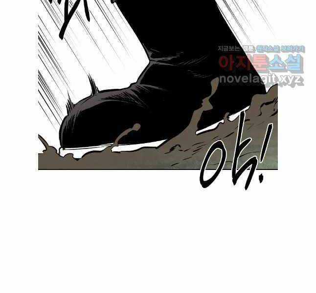 Kẻ Bất Bại Chapter 70 trang 13