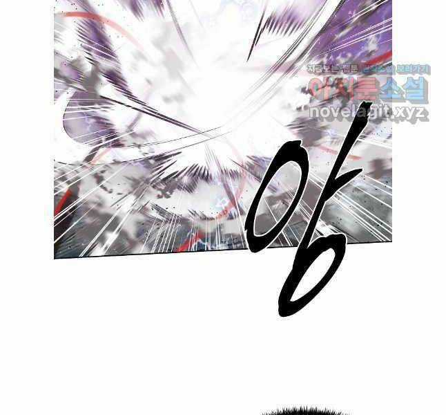 Kẻ Bất Bại Chapter 70 trang 23