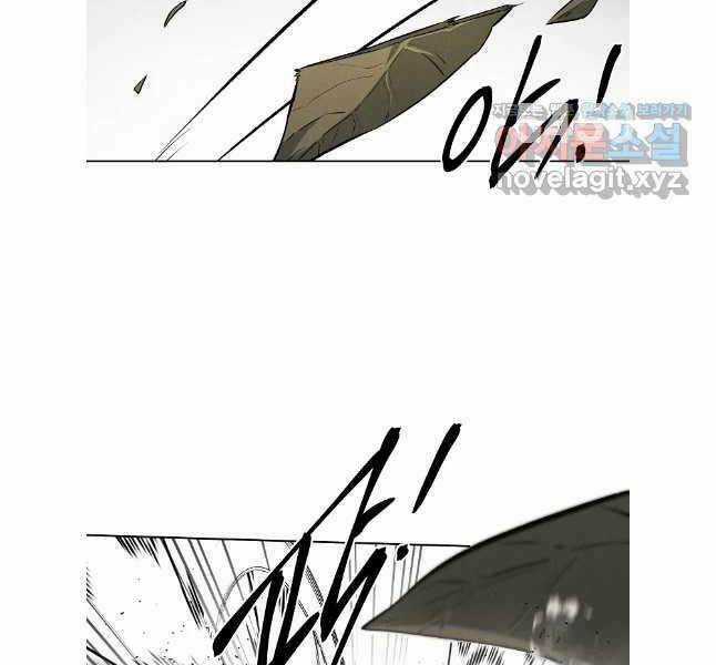 Kẻ Bất Bại Chapter 70 trang 3