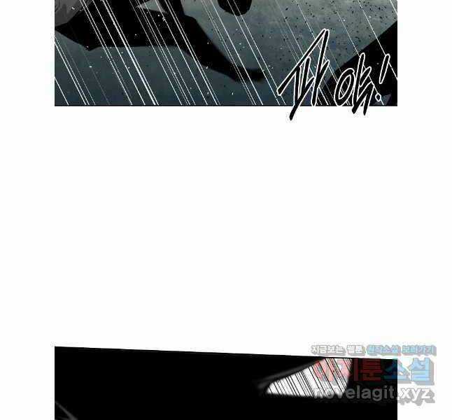 Kẻ Bất Bại Chapter 70 trang 39