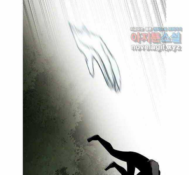 Kẻ Bất Bại Chapter 70 trang 61