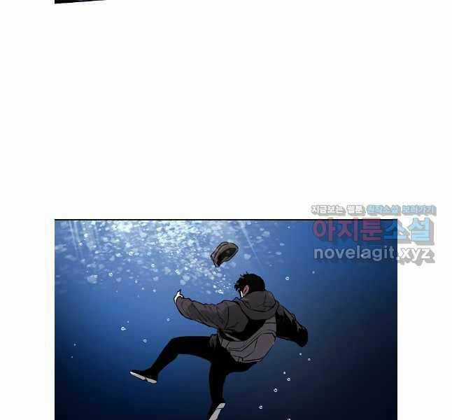 Kẻ Bất Bại Chapter 70 trang 74