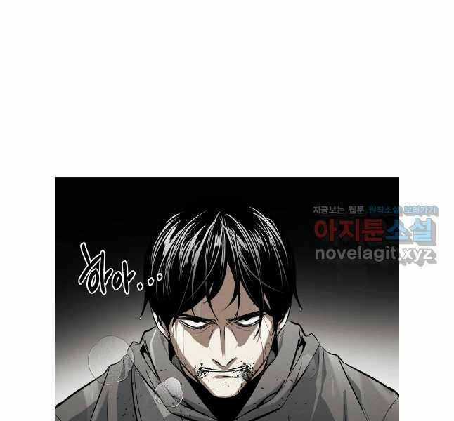 Kẻ Bất Bại Chapter 70 trang 94