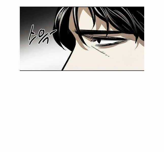 Kẻ Bất Bại Chapter 71 trang 11