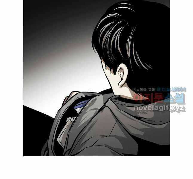 Kẻ Bất Bại Chapter 71 trang 16