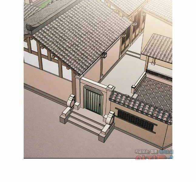 Kẻ Bất Bại Chapter 71 trang 29