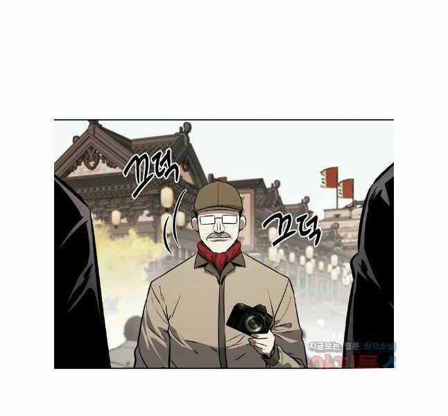 Kẻ Bất Bại Chapter 71 trang 47