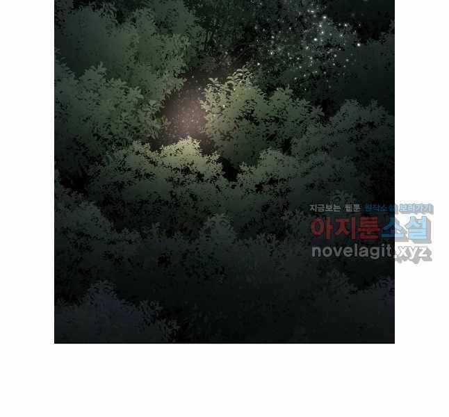 Kẻ Bất Bại Chapter 71 trang 6