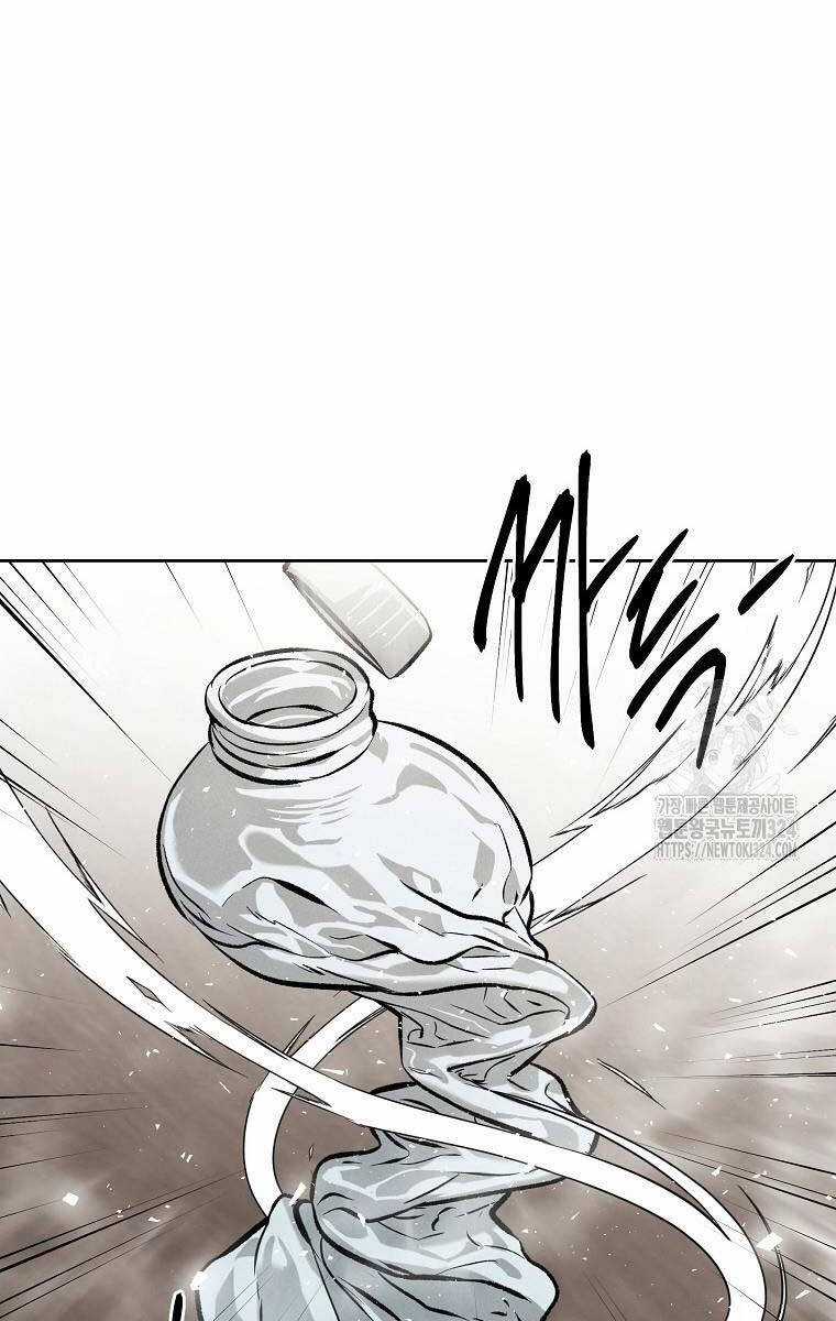 Kẻ Bất Bại Chapter 73 trang 31