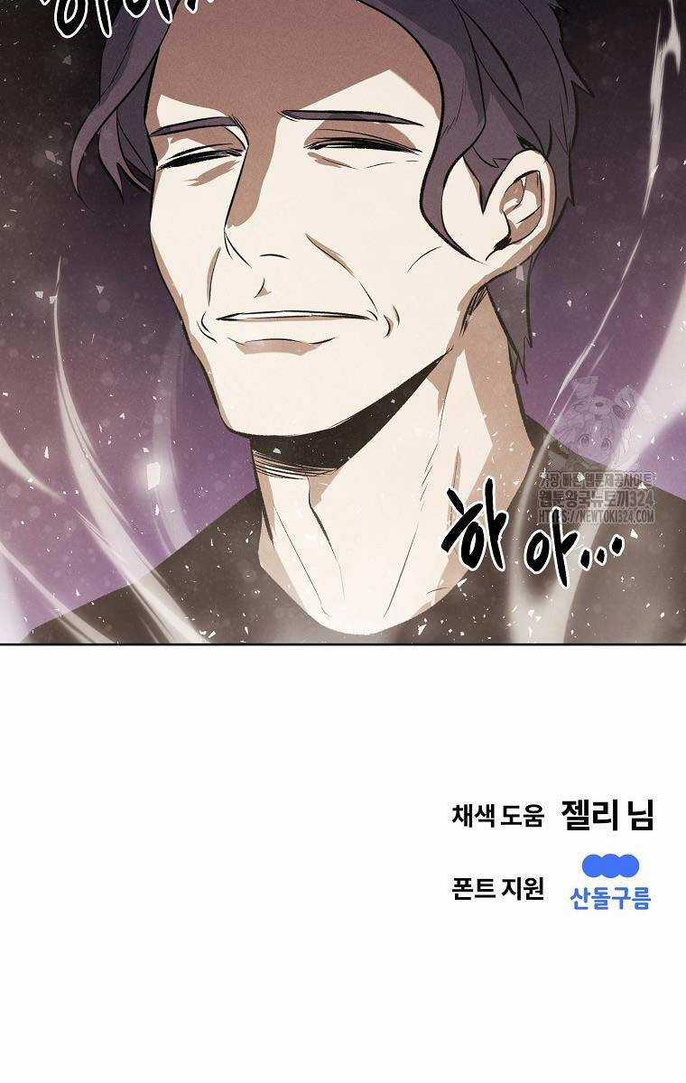 Kẻ Bất Bại Chapter 73 trang 68