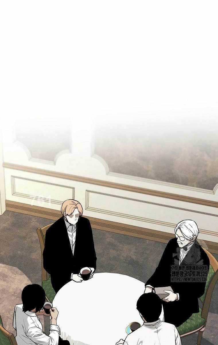 Kẻ Bất Bại Chapter 74 trang 1