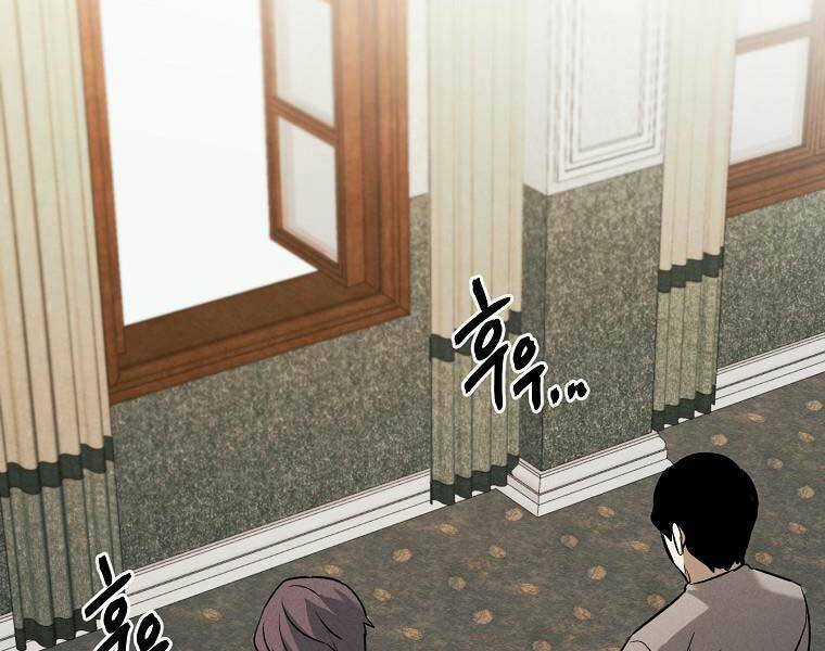 Kẻ Bất Bại Chapter 74 trang 108