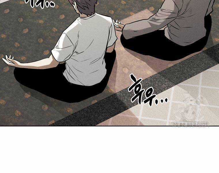 Kẻ Bất Bại Chapter 74 trang 109