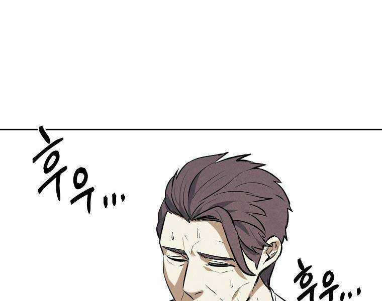 Kẻ Bất Bại Chapter 74 trang 111