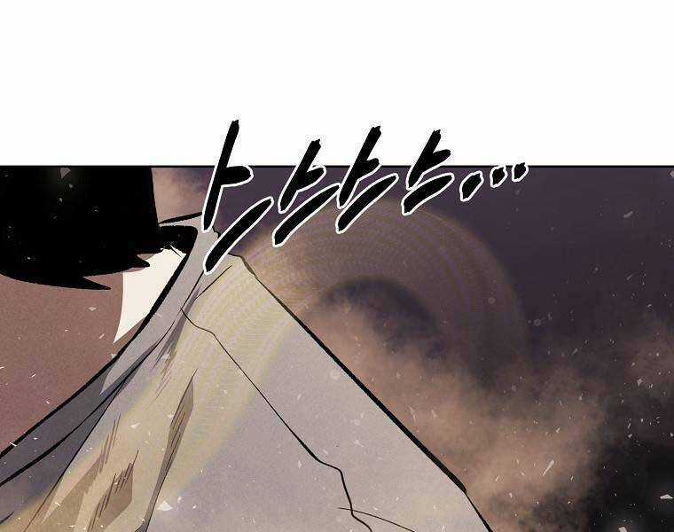 Kẻ Bất Bại Chapter 74 trang 115