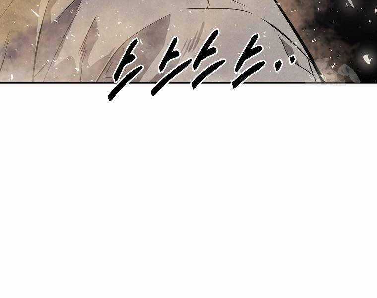 Kẻ Bất Bại Chapter 74 trang 116