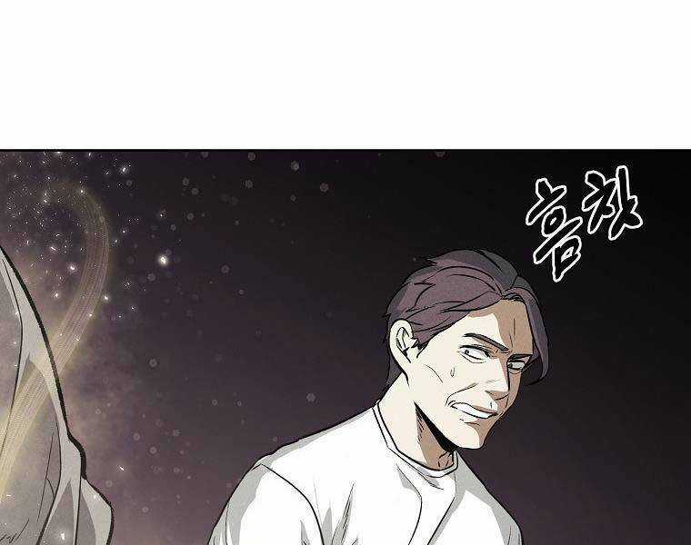 Kẻ Bất Bại Chapter 74 trang 117