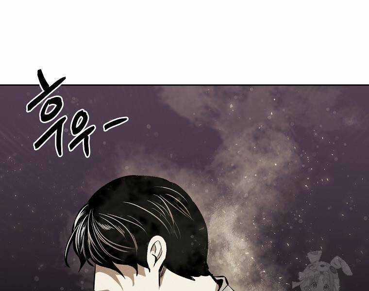 Kẻ Bất Bại Chapter 74 trang 119