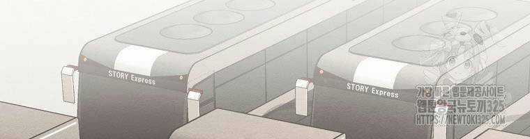 Kẻ Bất Bại Chapter 74 trang 124