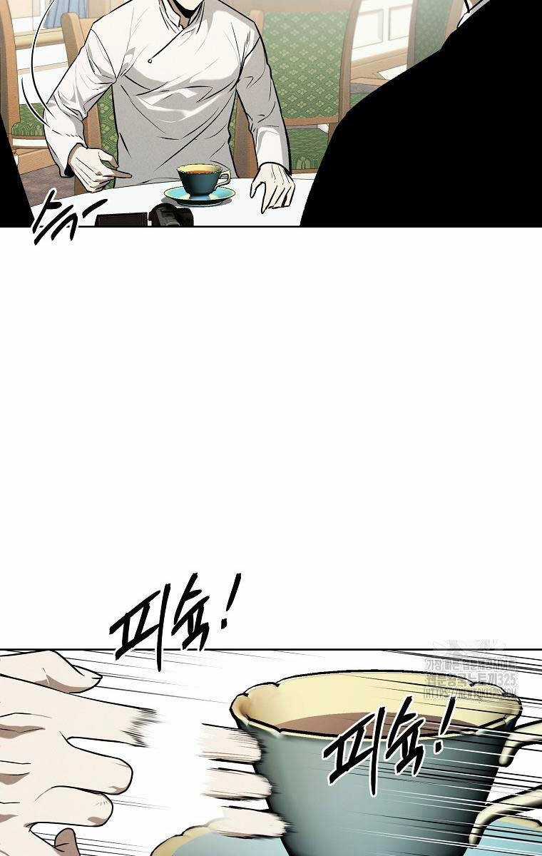 Kẻ Bất Bại Chapter 74 trang 15